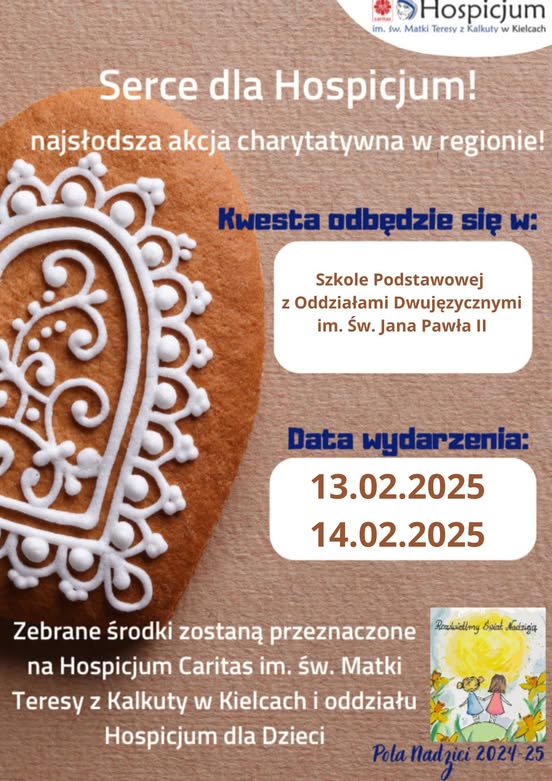 serce